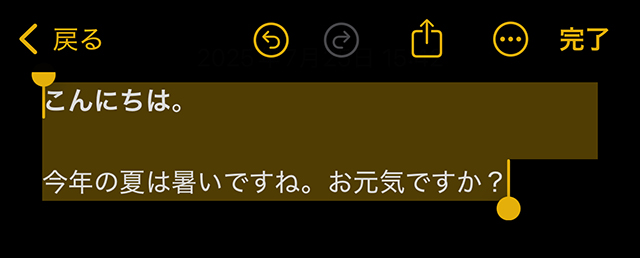 『誤字脱字』を直してくれました。