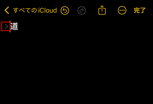 これで、折りたたみができました。