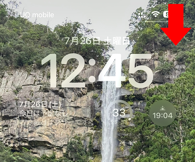 待ち受け画面でロックを解除して、右上から下へスワイプします。
