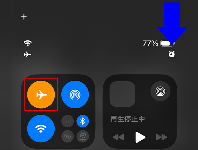 iPhoneのコントロールセンター画面。飛行機マーク(機内モード)がオフの状態