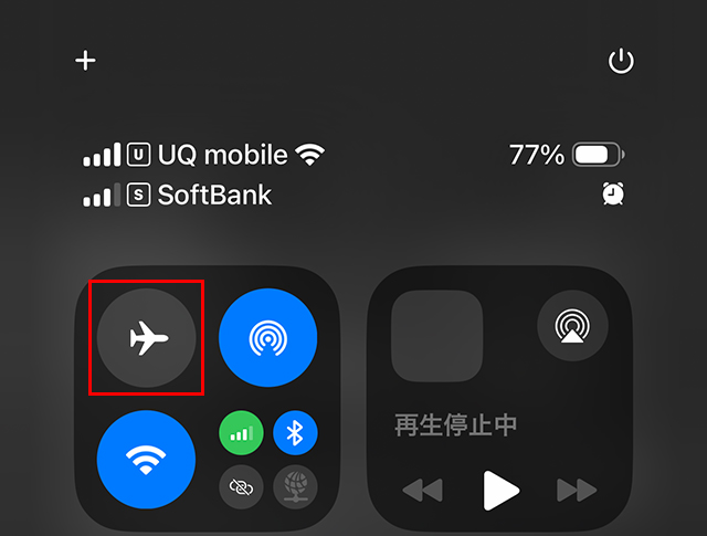 機内モードがオンになり、ステータスバーに飛行機アイコンが表示された画面