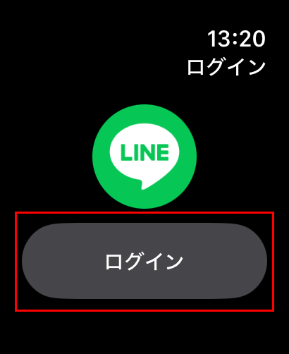 画面に『ログイン』と表示されるのでタップします。