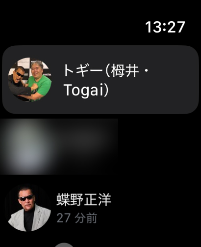 『Apple Watch』の画面では、下記のような表示になり、タップするとその人のメッセージを見ることができます。