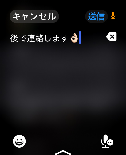 もちろん文章と絵文字の組み合わせも大丈夫です。