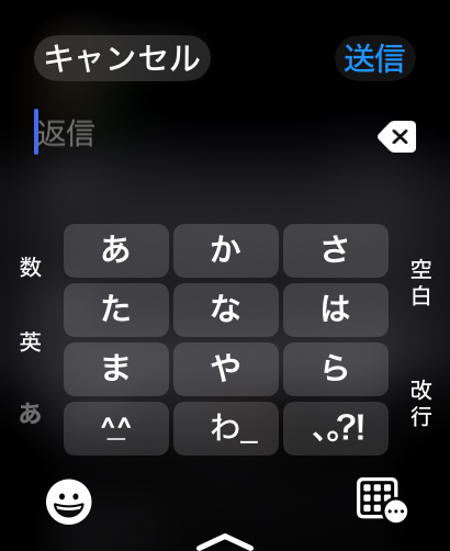 これで、画面は小さいですが、iPhoneのようにキーボード入力ができます。