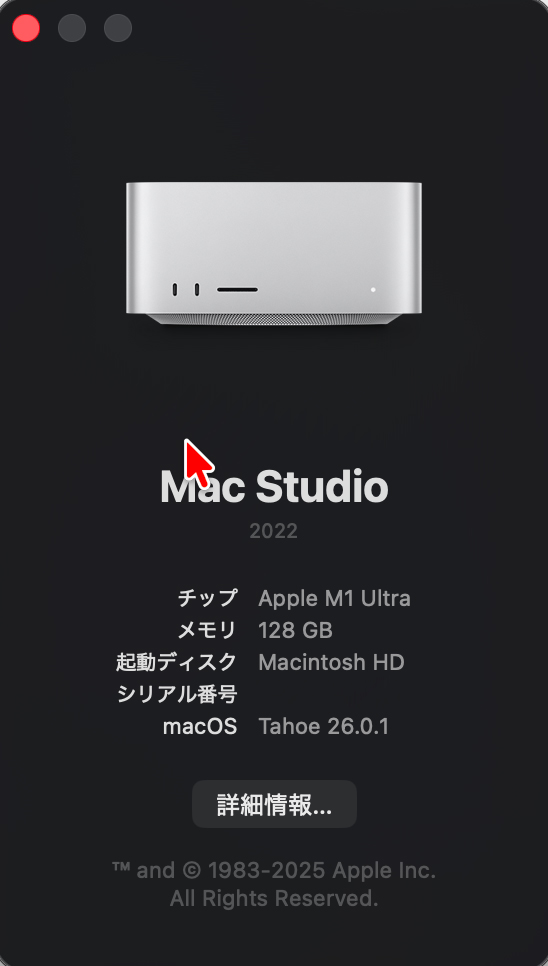 eo光10ギガの実測レビュー｜10GbEルーターのスピードテストの結果を試したMac Studioのスペック表