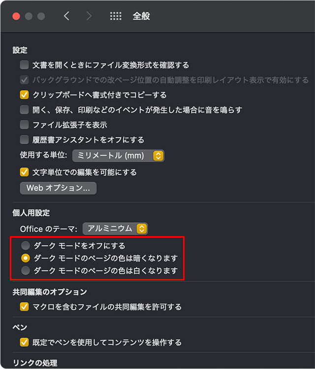 当初はなぜか『英語』での表記でしたが、現在(2021年9月)では、『日本語』表記になっています。