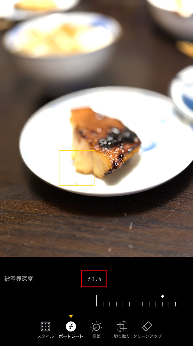 左いっぱいに寄せて『 f1.4 』にしたところ、バックがさらにボケました。