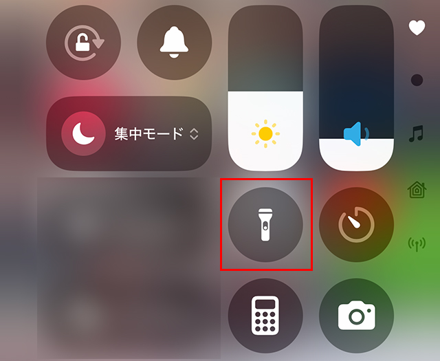 『懐中電灯』のマークをタップすると、アイコンのカラーが反転し、ライトが点灯します。
