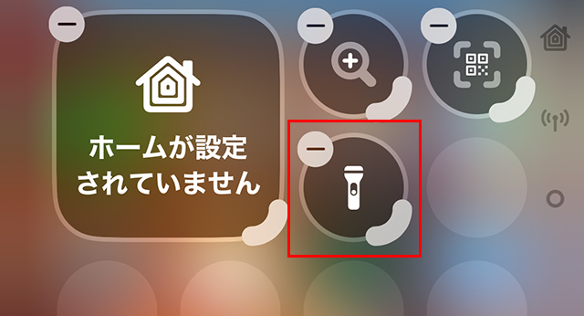 これで、『懐中電灯』マークが追加されました。
空白部分をタップしたら、完了です。