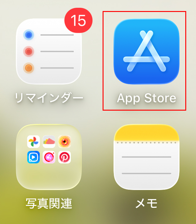 『App Store』のアイコンをタップし開く