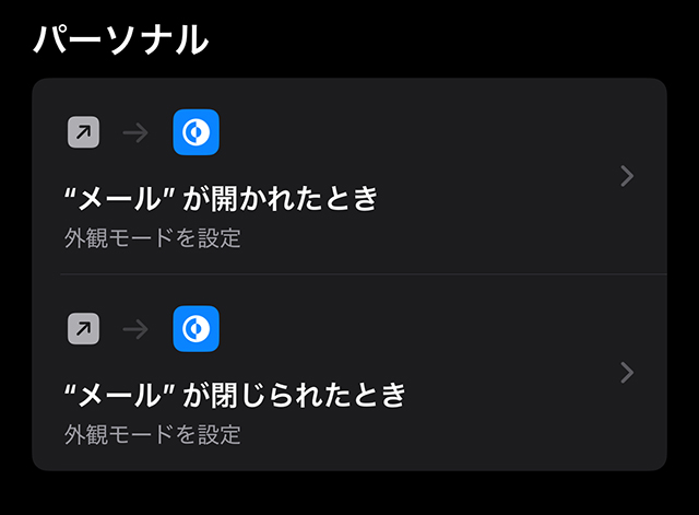 これで完了です。