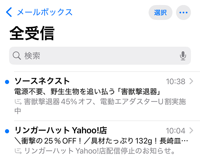 ライトモードになります。