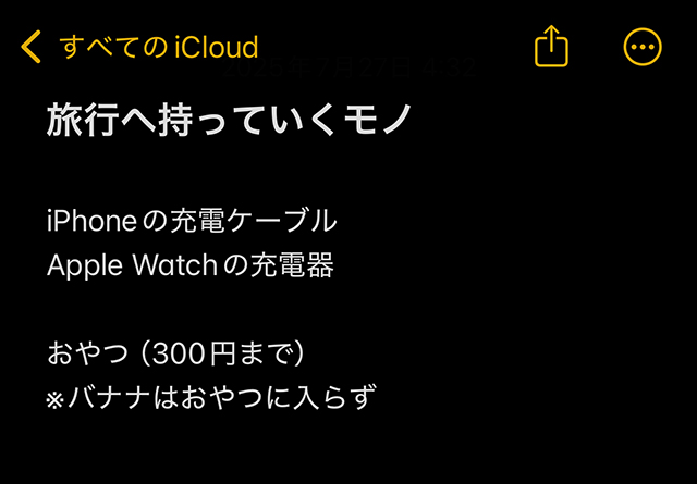 ダークモードになります。