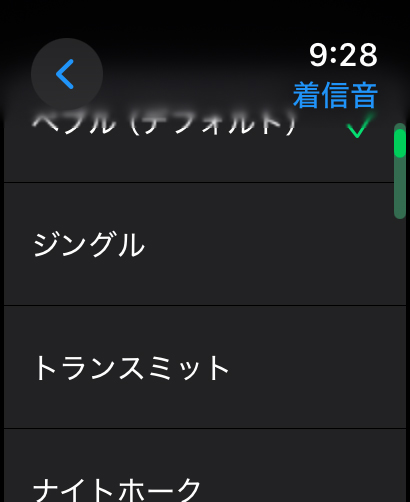着信音を選択する画面。