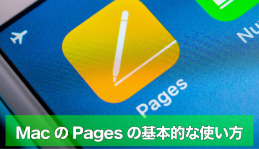 下のソーシャルリンクからフォロー