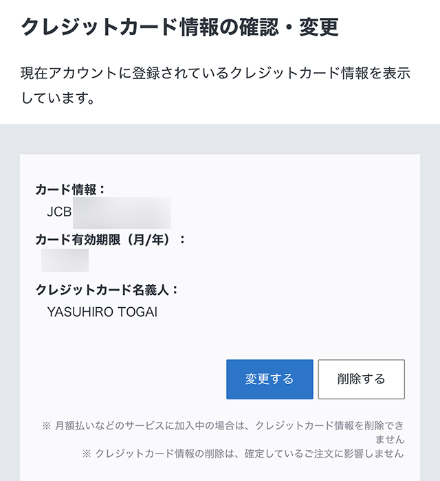 8240 2509 03