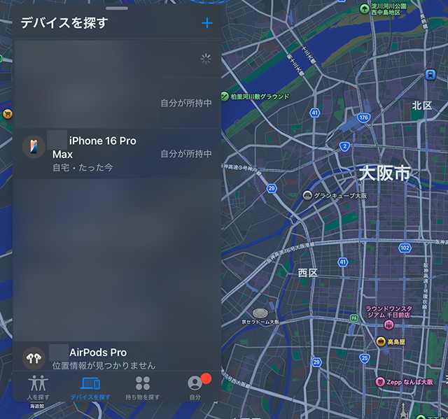 大きな地図とデバイスカード