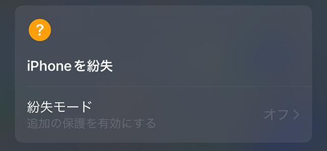 概要説明と開始ボタン