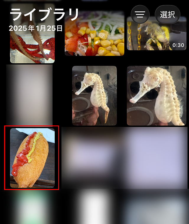 写真を選択します