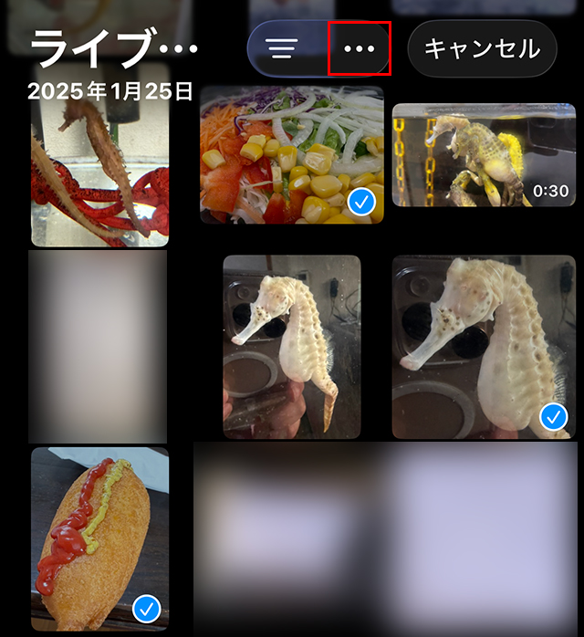 iPhone 写真 位置情報を一括削除『・・・』をタップ