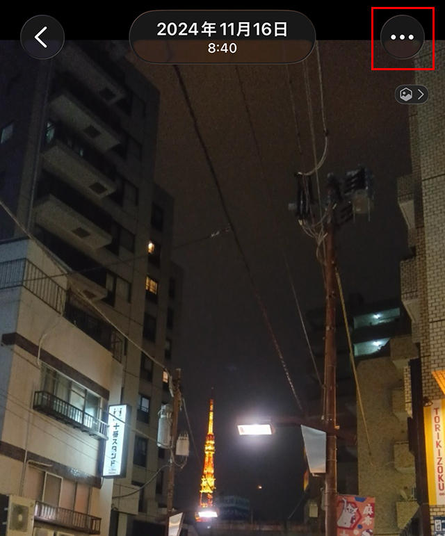 iPhone 写真 右上の『・・・』をタップします