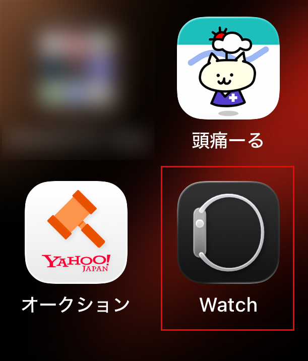『Watch』アプリを開く