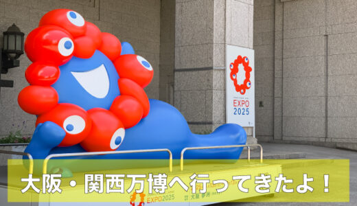 下のソーシャルリンクからフォロー