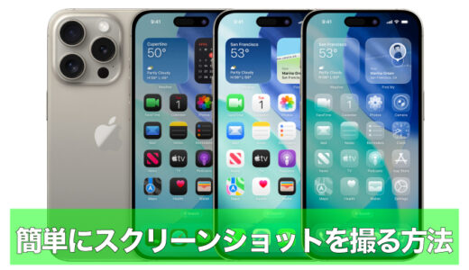 下のソーシャルリンクからフォロー