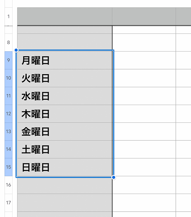 これで『セル』の『オートフィル』ができました。