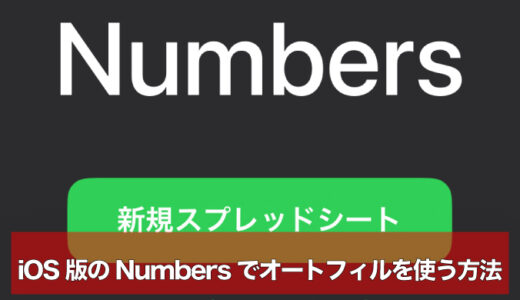 下のソーシャルリンクからフォロー