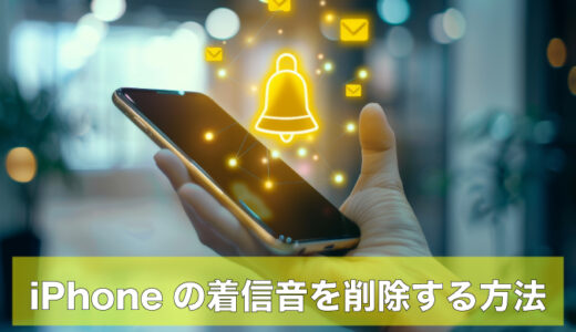 下のソーシャルリンクからフォロー