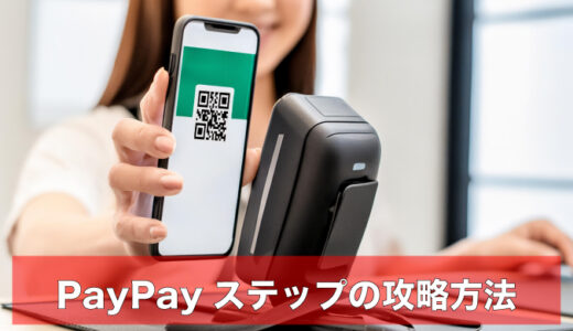 下のソーシャルリンクからフォロー