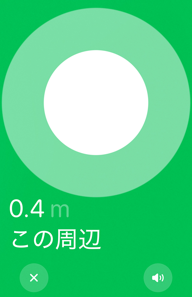 音や振動のガイドで『AirTag』のある場所まで案内してくれるので非常に便利です。