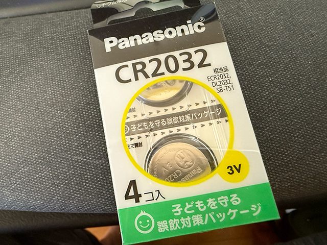 『AirTag』の電池はCR2032というコイン型で、約1年持続します。