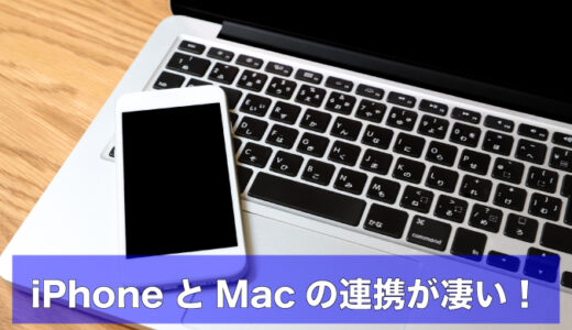 下のソーシャルリンクからフォロー