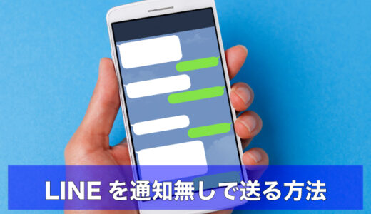 下のソーシャルリンクからフォロー