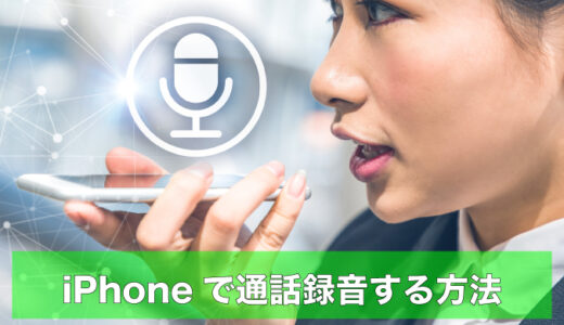 下のソーシャルリンクからフォロー