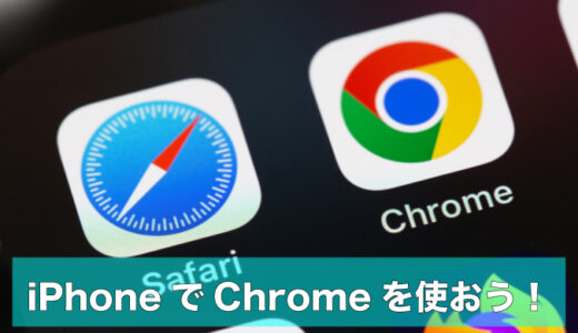 下のソーシャルリンクからフォロー