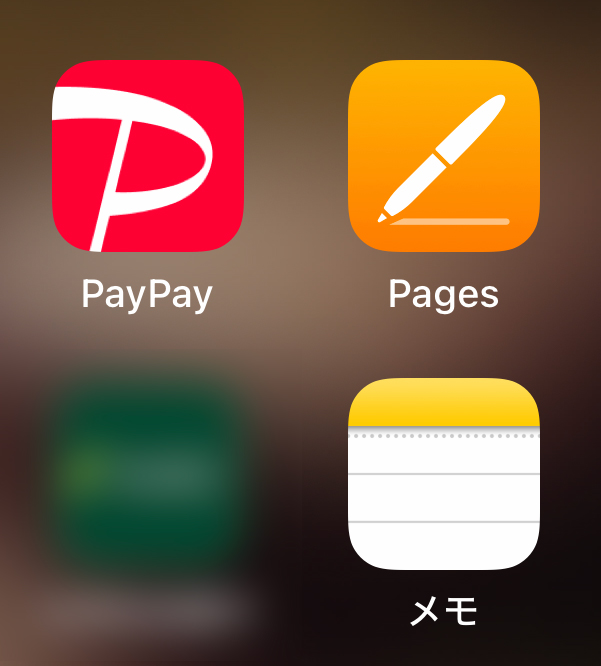 『Pages』を起動し、書類を開く