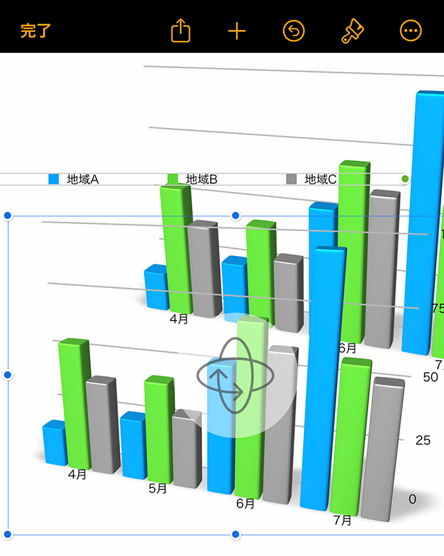 中心以外を長押しして、好きな場所へ移動させる