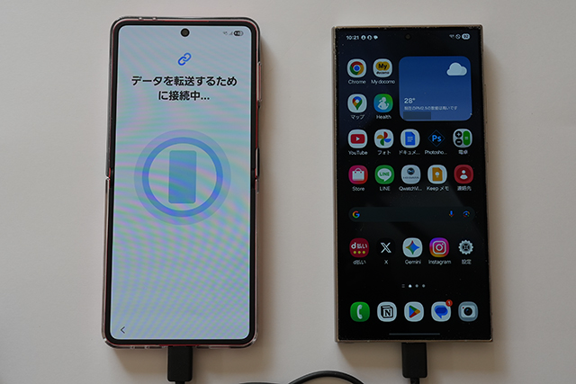 実際に開いてみると、『S24 Ultra』とほぼ同じ表示領域を感じる