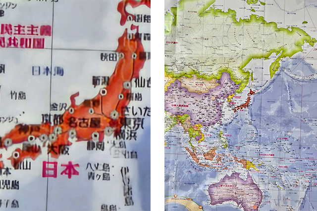 Galaxy S24 Ultraで同じ位置から遠くの看板をズーム撮影した比較写真