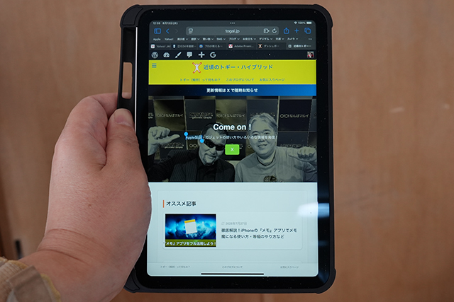本体とキーボードが取り外せるので、本体を片手で持っている。