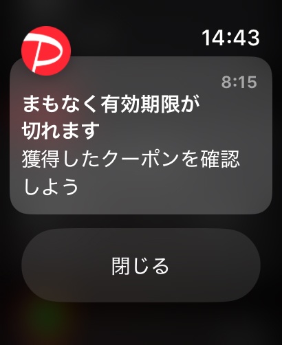 四角い画面で情報量が多い、Apple Watch Ultra 2。