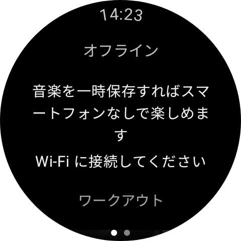 YouTube Musicからダウンドード可能。