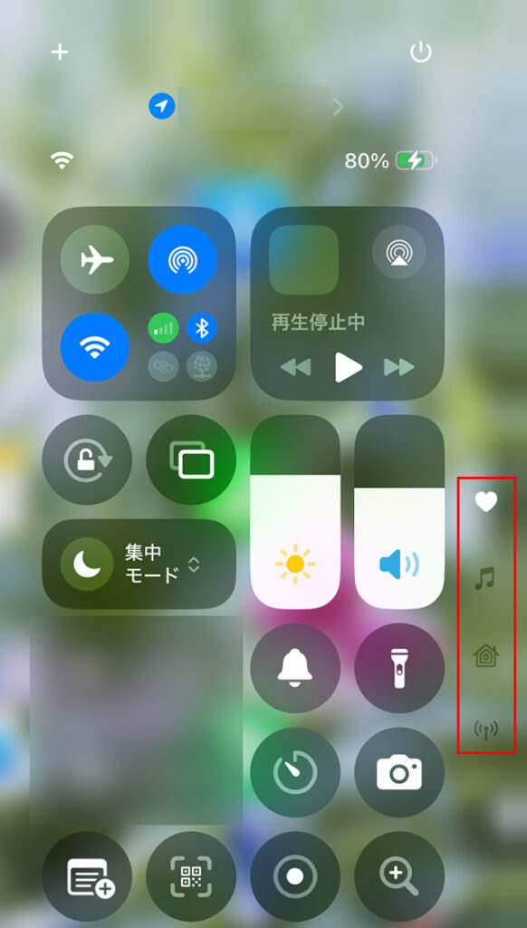 iPad コントロールセンター 開き方 ページ移動
