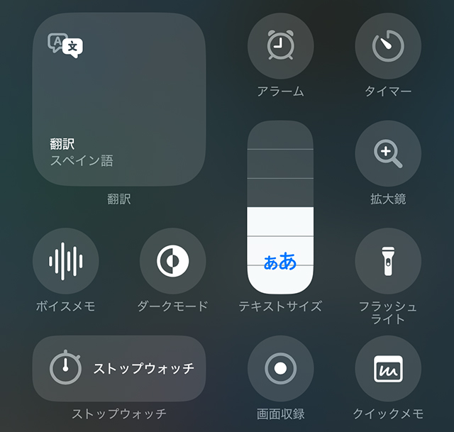 コントロールギャラリーの一覧