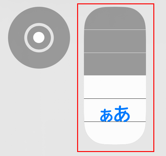iPhone コントロールセンター テキストサイズ 調整