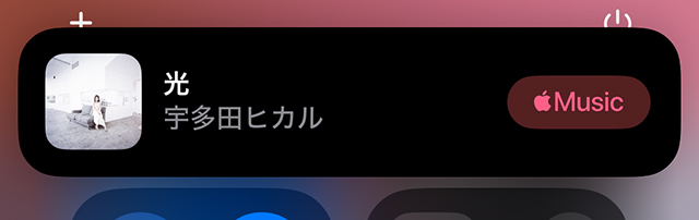 iPhone コントロールセンター ミュージック認識 結果